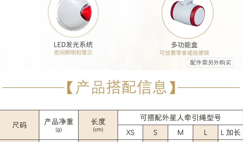 福莱希flexi 外星人系列牵引带配件-双头牵引绳配件