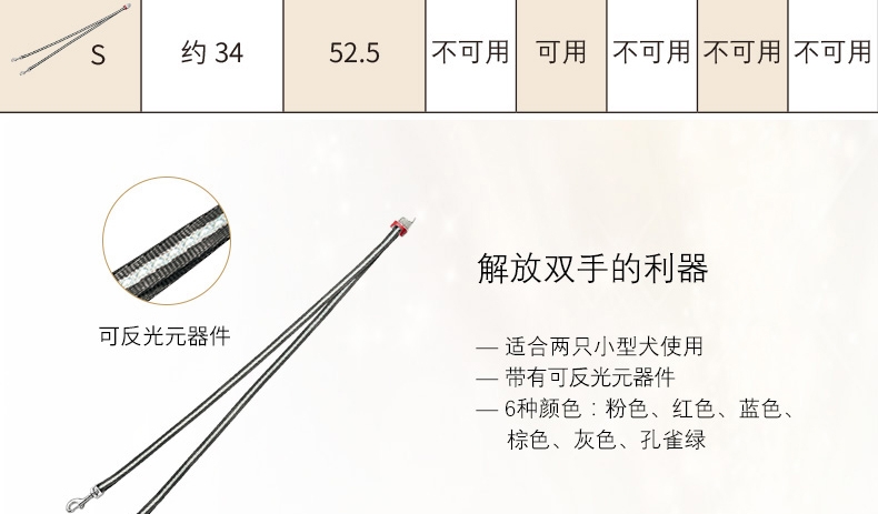 福莱希flexi 外星人系列牵引带配件-双头牵引绳配件