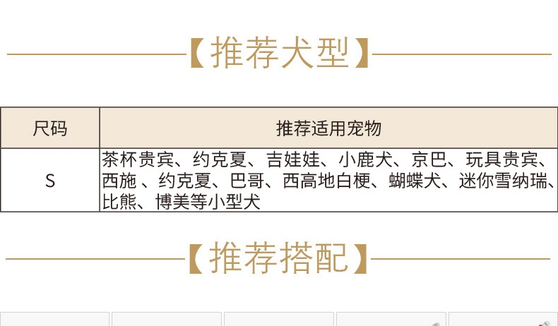 福莱希flexi 外星人系列牵引带配件-双头牵引绳配件