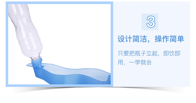Pawise 外出便携式宠物狗狗饮水壶 500ml