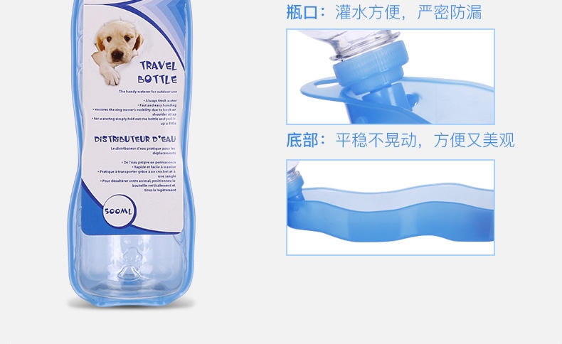 Pawise 外出便携式宠物狗狗饮水壶 500ml
