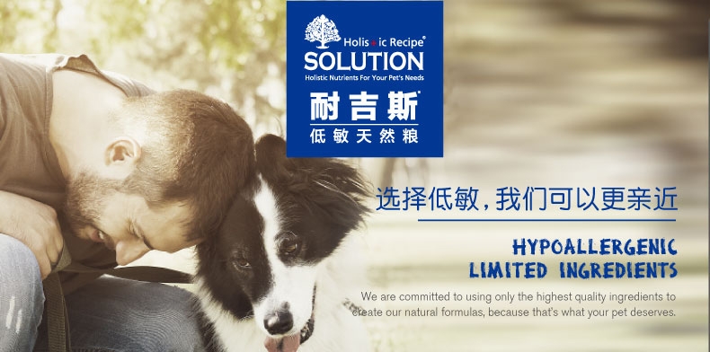 比利时耐吉斯 成犬(鸡肉+三文鱼)1.36kg