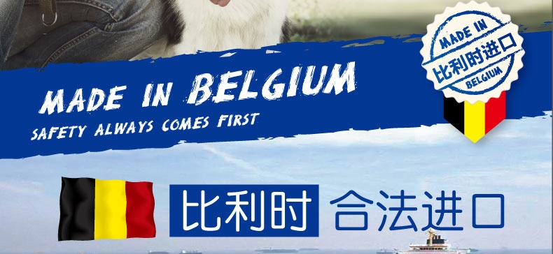 比利时耐吉斯 成犬(鸡肉+三文鱼)1.36kg