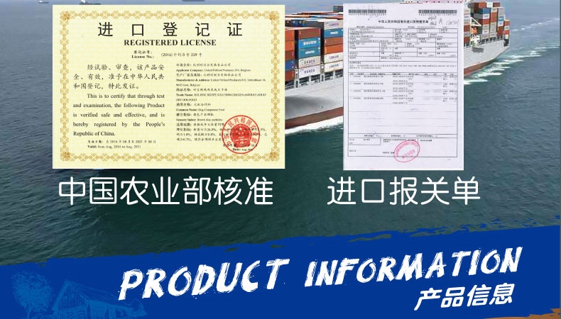 比利时耐吉斯 成犬(鸡肉+三文鱼)1.36kg
