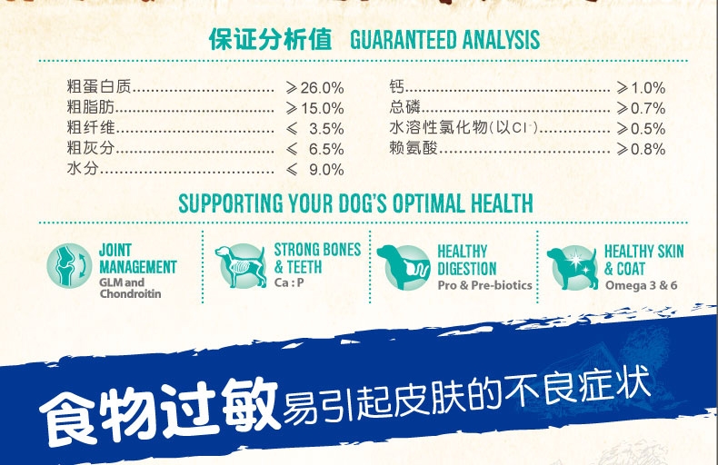 比利时耐吉斯 成犬(鸡肉+三文鱼)1.36kg