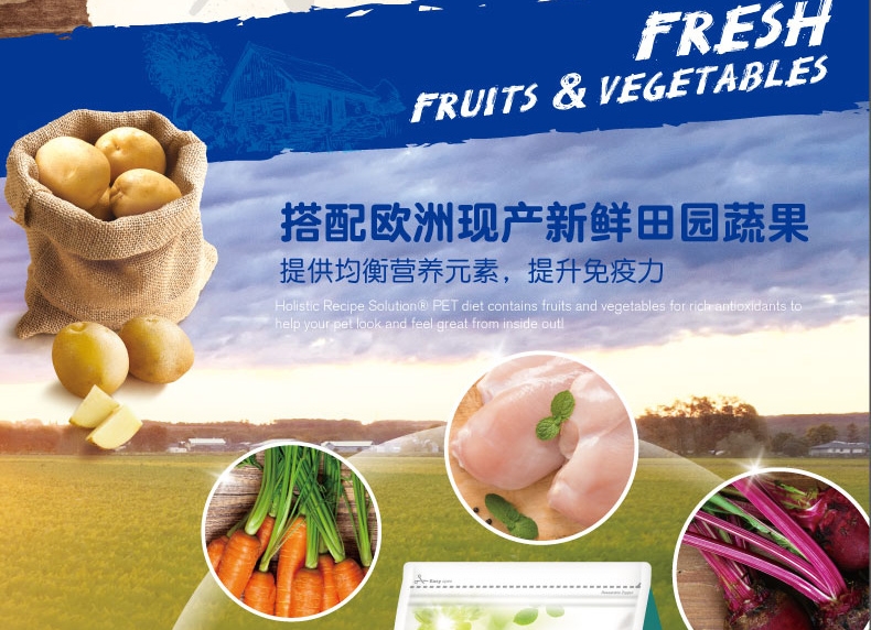 比利时耐吉斯 成犬(鸡肉+三文鱼)1.36kg