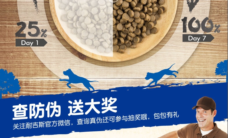 比利时耐吉斯 成犬(鸡肉+三文鱼)1.36kg