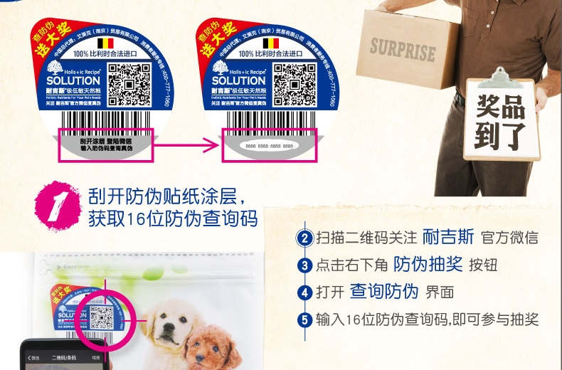 比利时耐吉斯 成犬(鸡肉+三文鱼)1.36kg