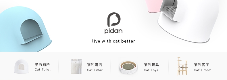 PIDAN 弹弹逗猫棒弹性猫玩具 底部可牢固吸附