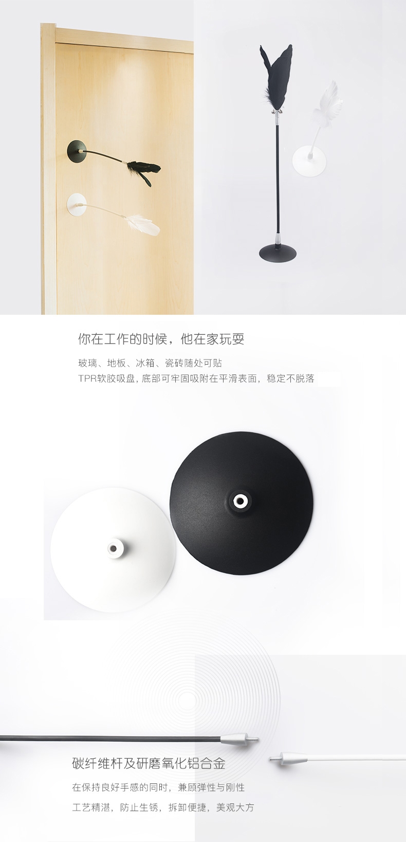 PIDAN 弹弹逗猫棒弹性猫玩具 底部可牢固吸附