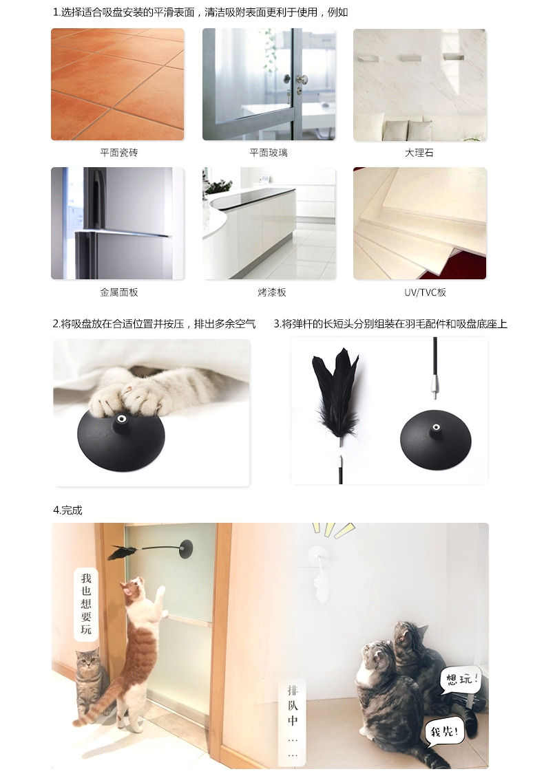 PIDAN 弹弹逗猫棒弹性猫玩具 底部可牢固吸附