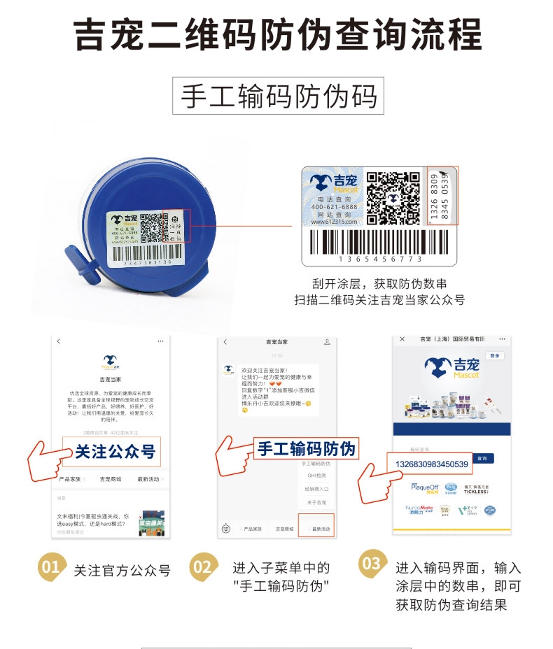 博乐丹Proden 猫狗通用牙洁粉改善口腔清洁 20g