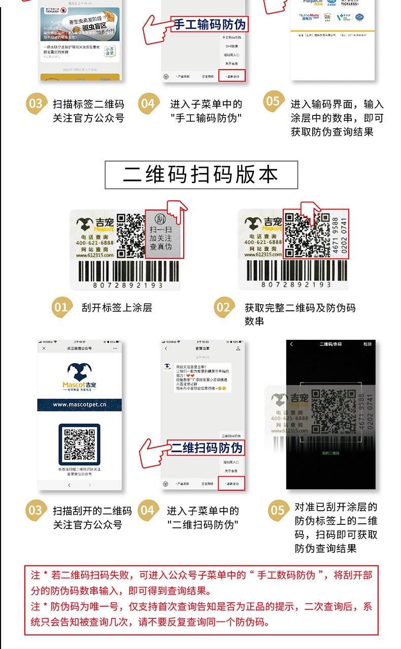 博乐丹Proden 猫狗通用牙洁粉改善口腔清洁 20g