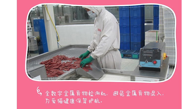 顽皮Wanpy Happy100鸡肉切片猫条猫零食 25g