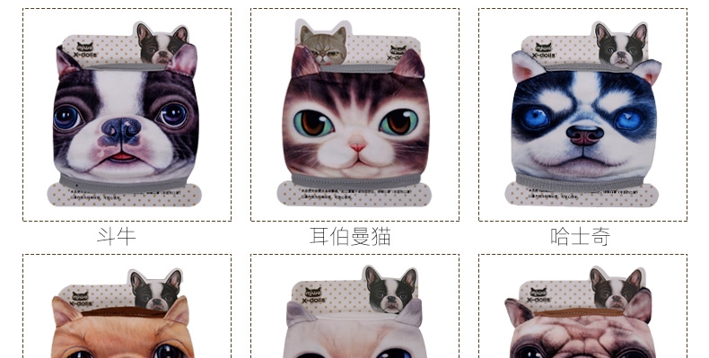 猫范 喵星人 汪星人 保暖 口罩 防尘 卡通