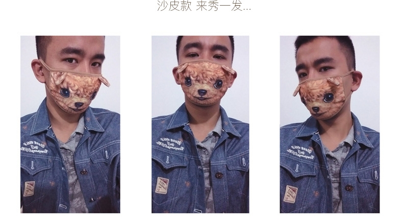 猫范 喵星人 汪星人 保暖 口罩 防尘 卡通