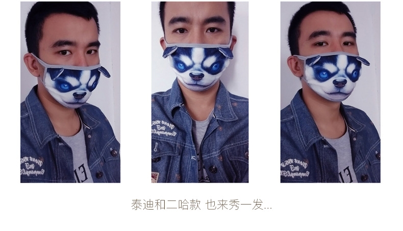 猫范 喵星人 汪星人 保暖 口罩 防尘 卡通