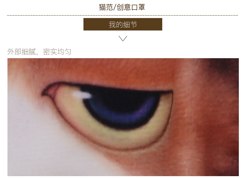 猫范 喵星人 汪星人 保暖 口罩 防尘 卡通