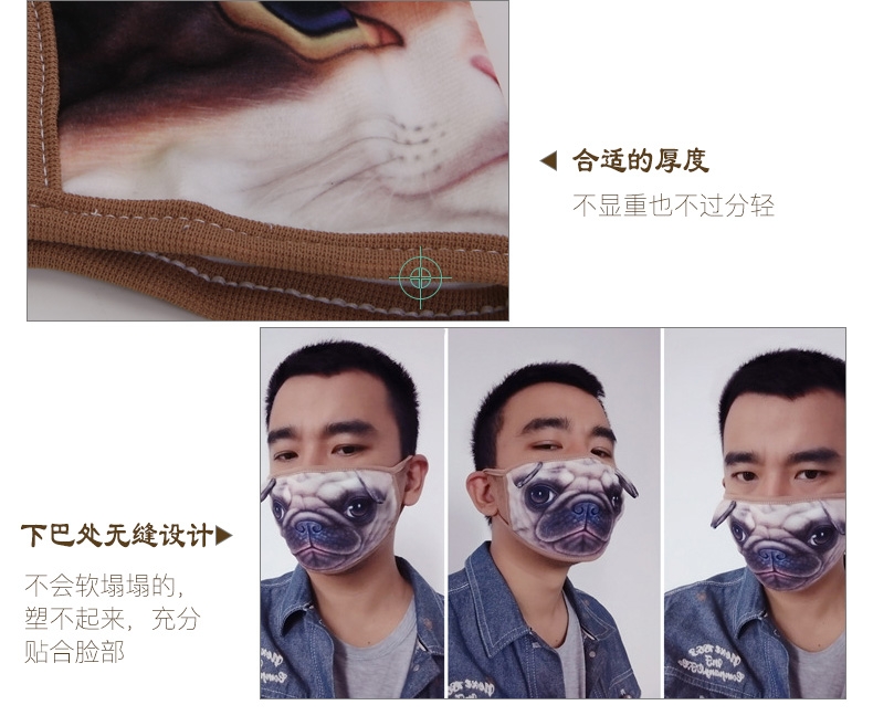 猫范 喵星人 汪星人 保暖 口罩 防尘 卡通