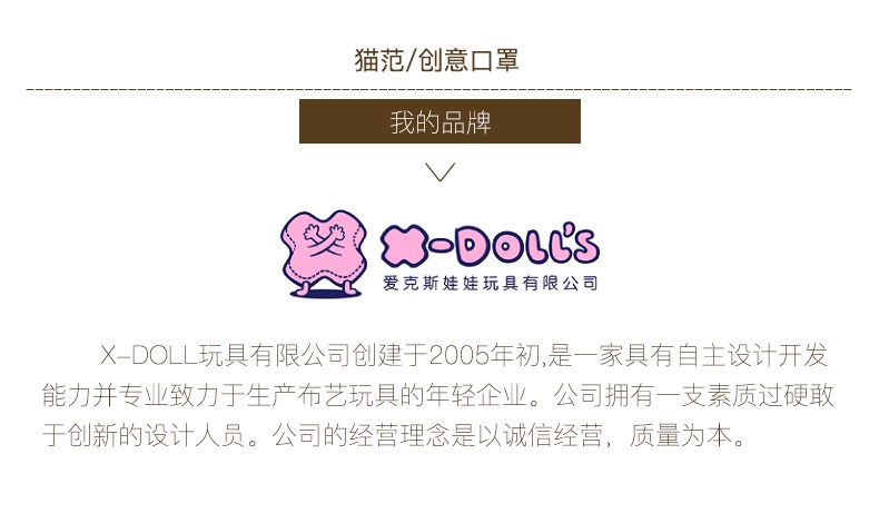 猫范 喵星人 汪星人 保暖 口罩 防尘 卡通