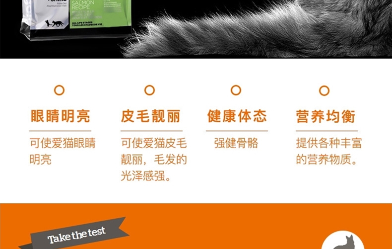 Go! 美毛系列无谷三种鱼全猫粮 8磅 加拿大进口天然粮