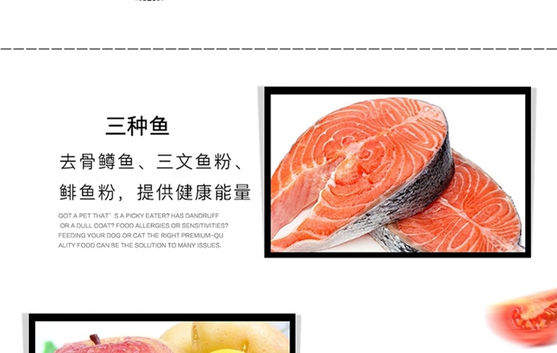 Go! 美毛系列无谷三种鱼全猫粮 8磅 加拿大进口天然粮