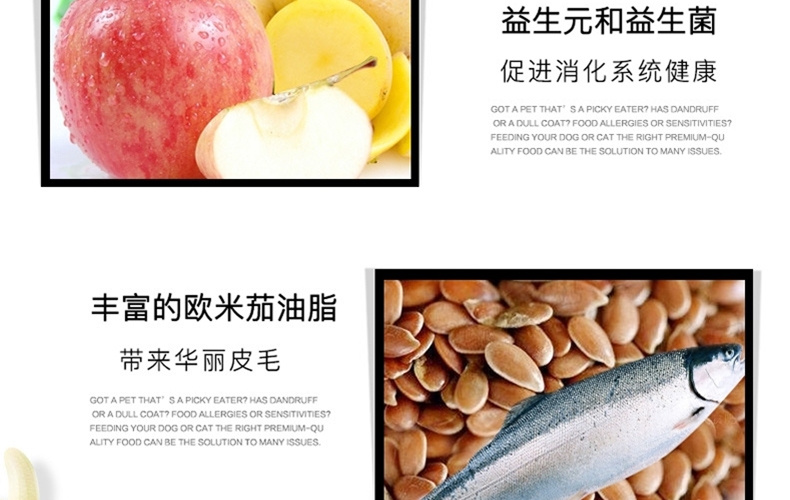 Go! 美毛系列无谷三种鱼全猫粮 8磅 加拿大进口天然粮