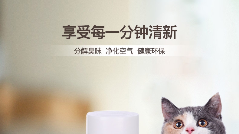 特瑞仕 猫砂除臭粉 200g 猫砂伴侣