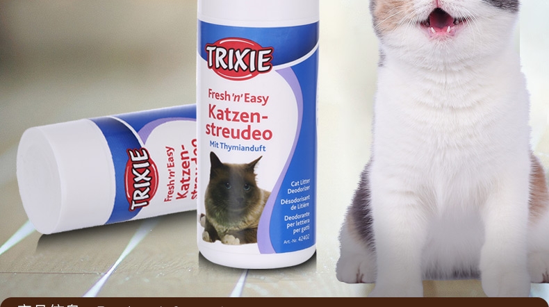 特瑞仕 猫砂除臭粉 200g 猫砂伴侣