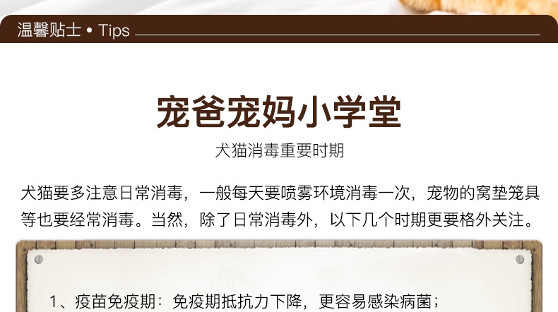 特瑞仕 猫砂除臭粉 200g 猫砂伴侣