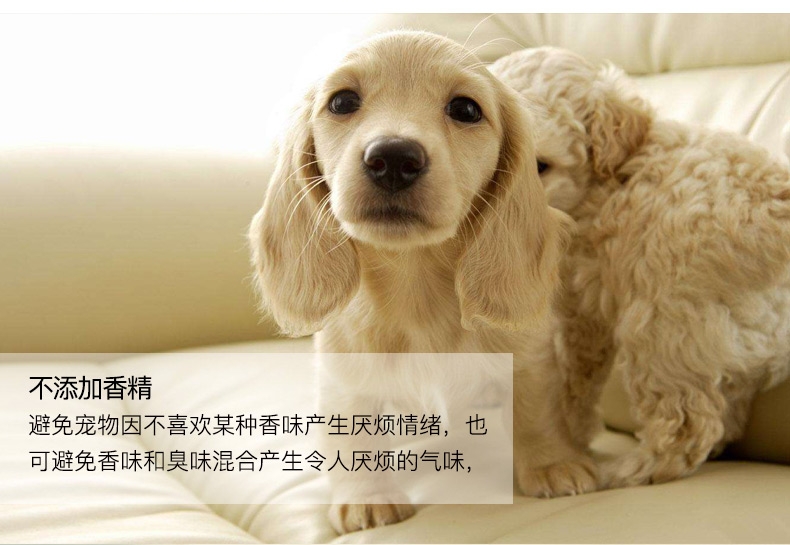 特瑞仕 小动物用除臭喷剂 175ml