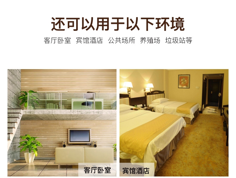 特瑞仕 小动物用除臭喷剂 175ml