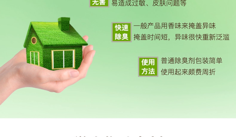 特瑞仕 小动物用除臭喷剂 175ml