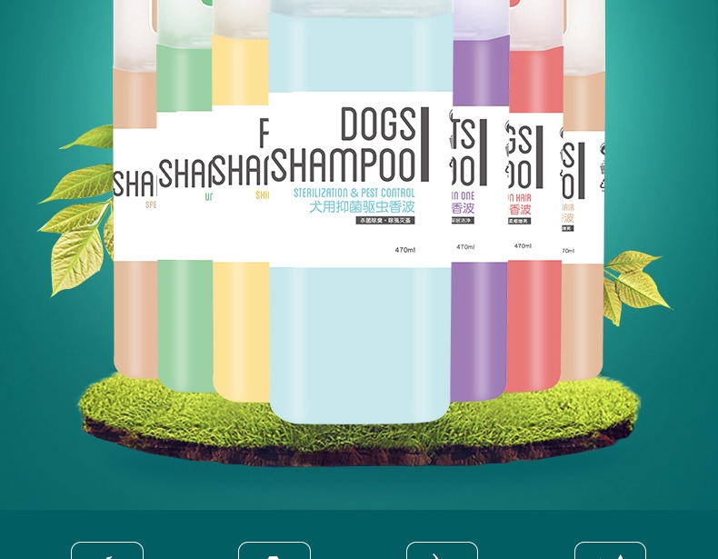怡亲 犬用超白香波470ml