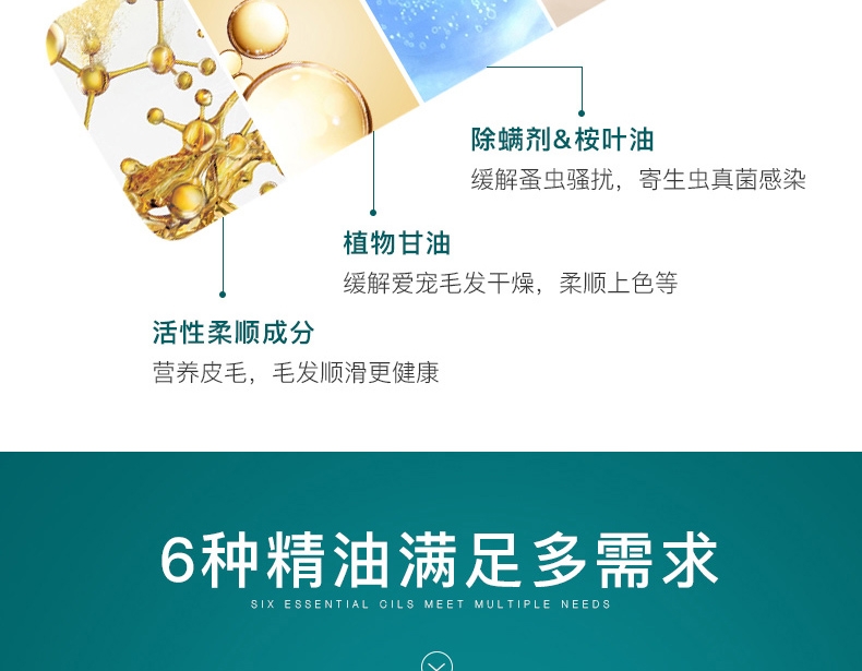 怡亲 犬用超白香波470ml