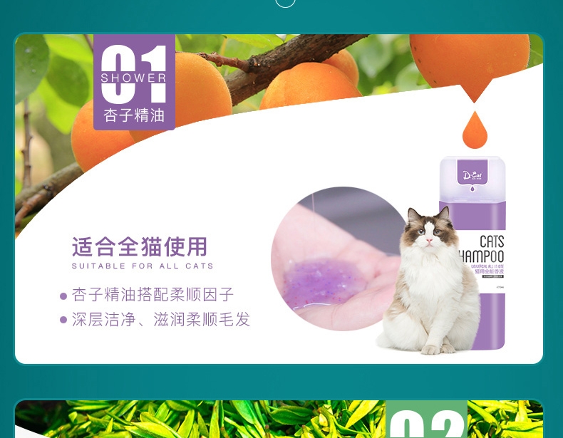 怡亲 犬用超白香波470ml