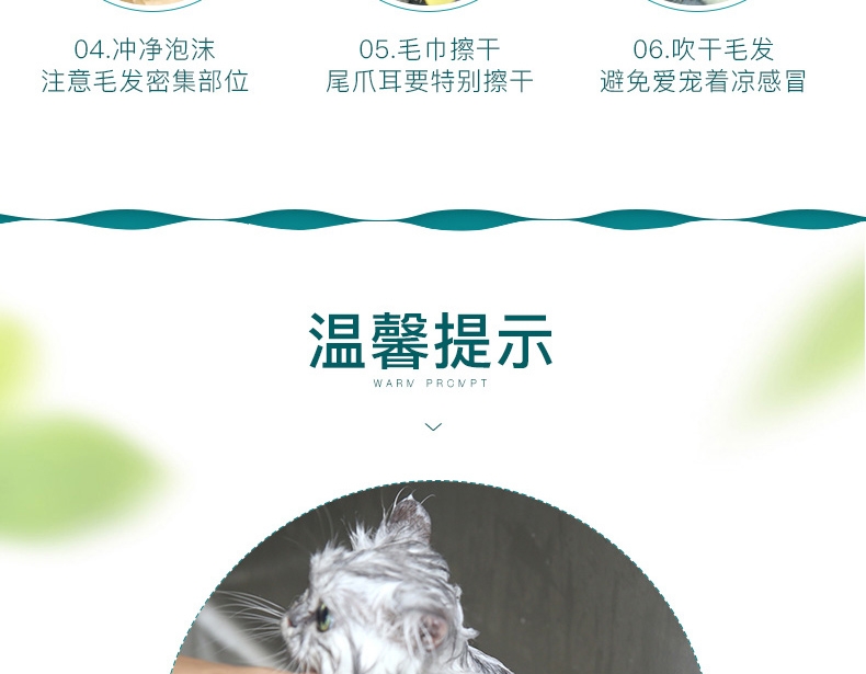 怡亲 犬用超白香波470ml