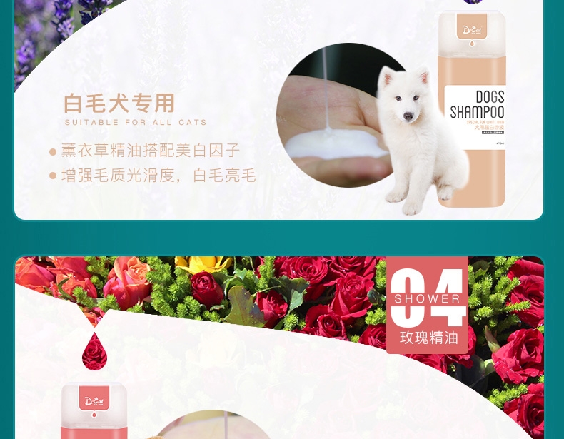 怡亲 红褐犬用香波 470ml