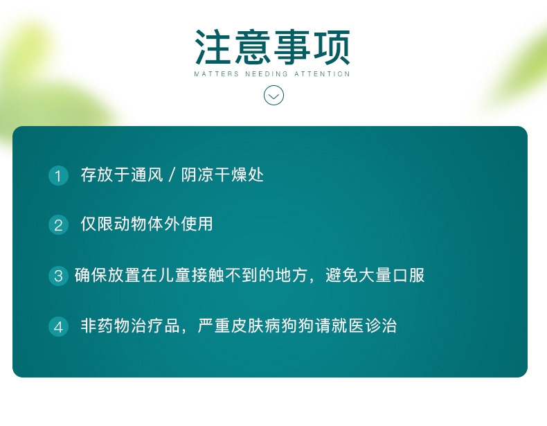 怡亲 红褐犬用香波 470ml