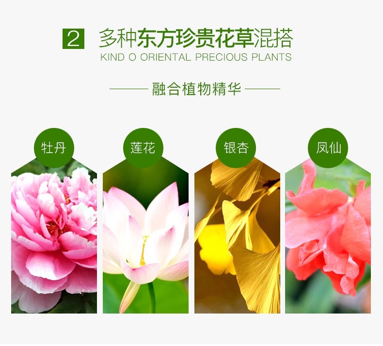 台湾东方森草YU 牡丹制菌沐浴露400ml 抑菌提免疫全效犬猫通用