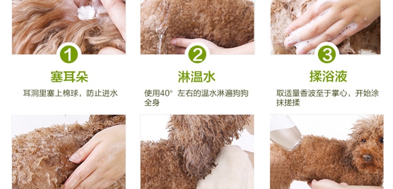 东方森草YU 莲花舒敏沐浴露400ml 犬猫通用