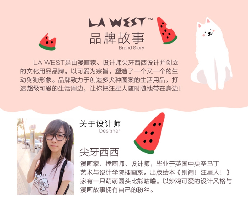 La west 狗狗可爱充电宝10000毫安 移动电源 苹果安卓通用
