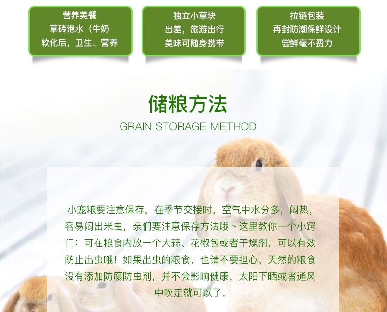 洁西 兔兔龙猫豚鼠磨牙草砖苜蓿磨牙草块小宠磨牙500克