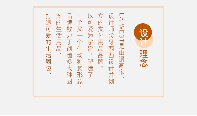 La west 可爱狗狗法兰绒地垫 安全防滑