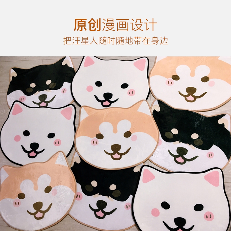 La west 可爱狗狗法兰绒地垫 安全防滑