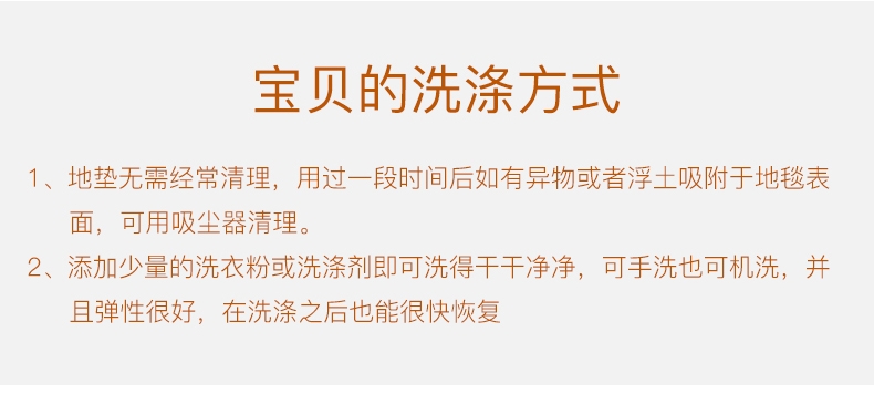 La west 可爱狗狗法兰绒地垫 安全防滑