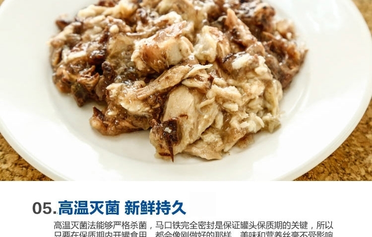 爱丽思Iris 金枪鱼蟹肉口味猫罐头 100g*3罐