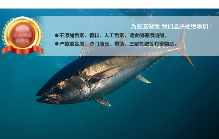 爱丽思Iris 金枪鱼蟹肉口味猫罐头 100g*3罐