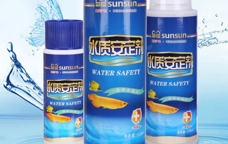 森森水质安定剂258ml