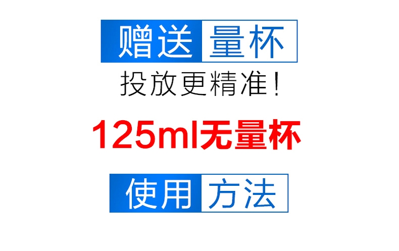森森调水师258ml